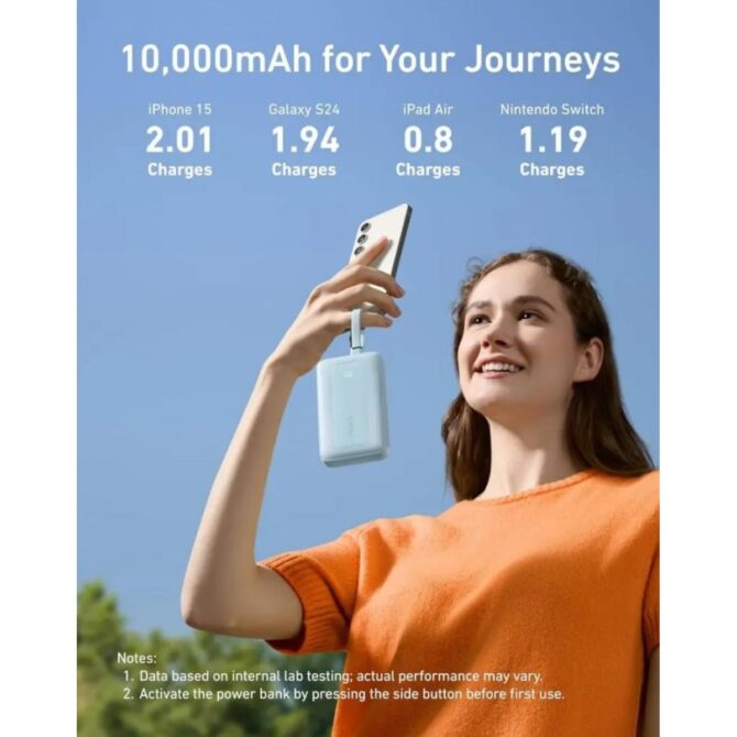 باور بانك أكر 10000