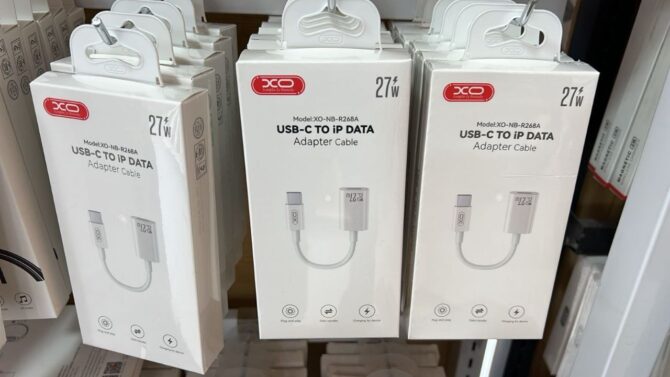 محول صوت وشحن Lightning (USB-C)